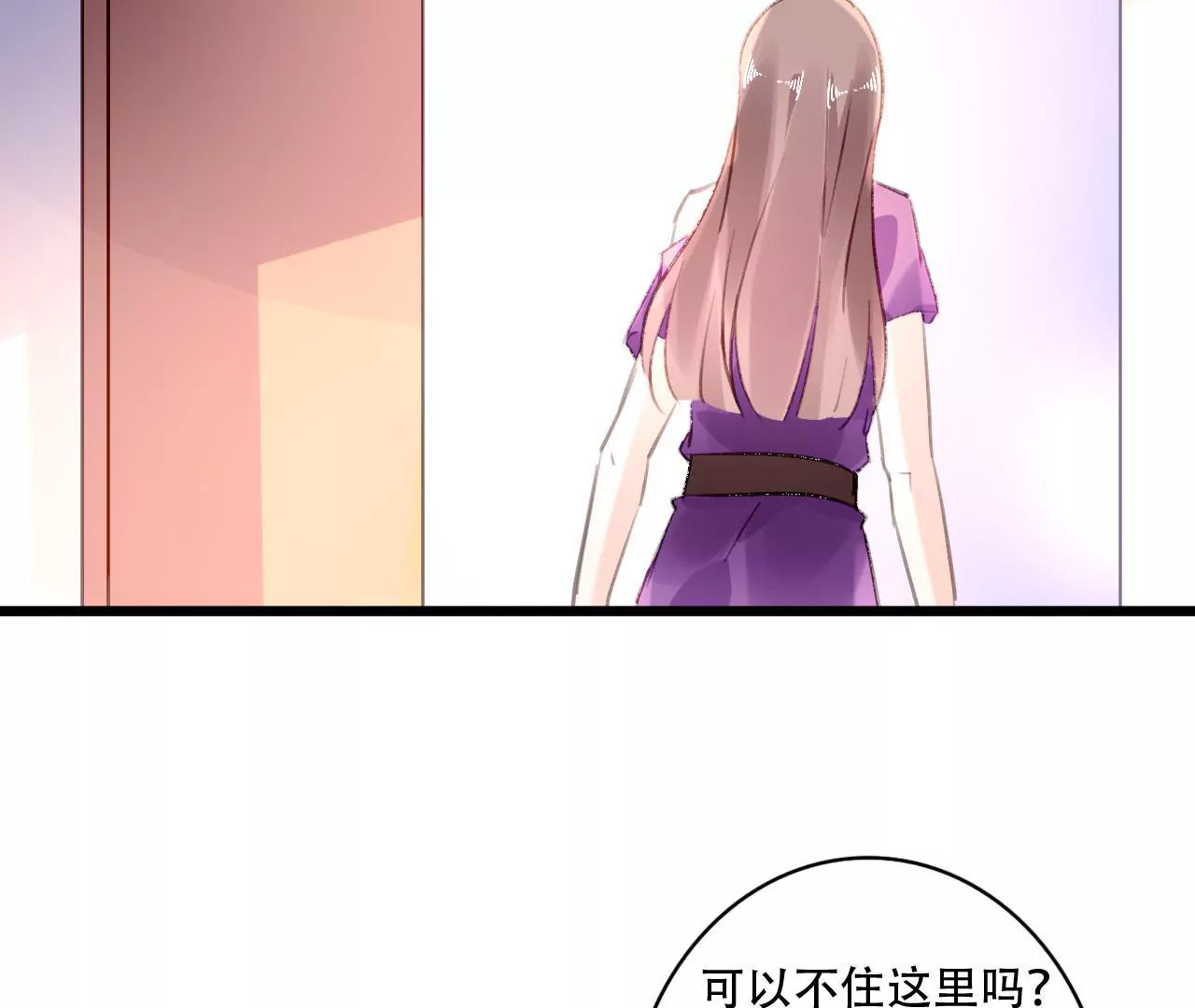 第83话 从未相信-第67话