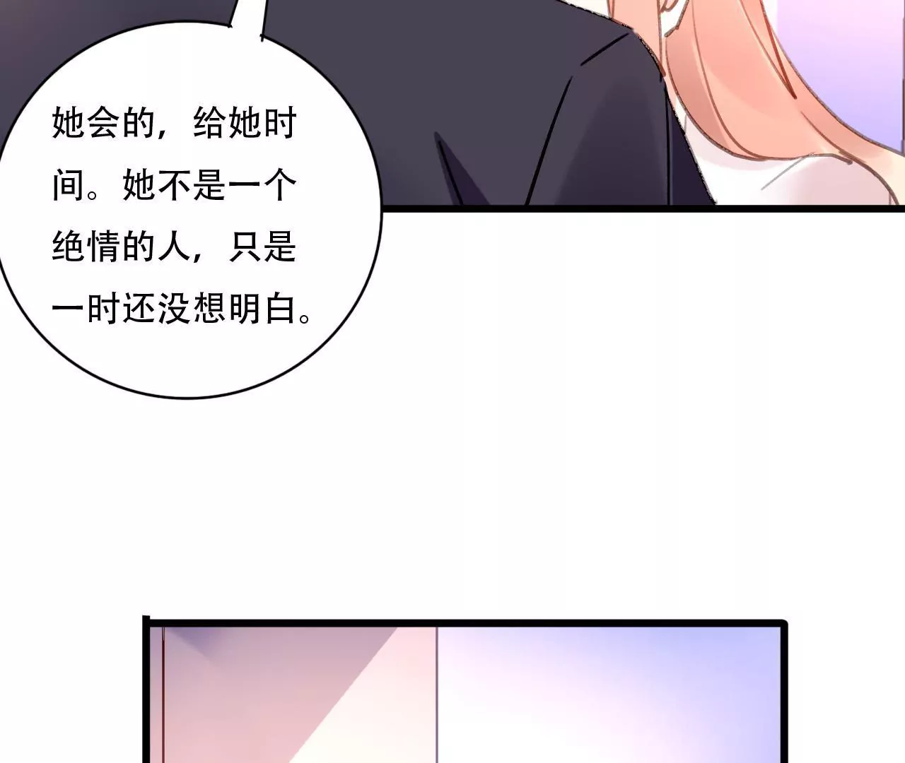 第83话 从未相信-第67话