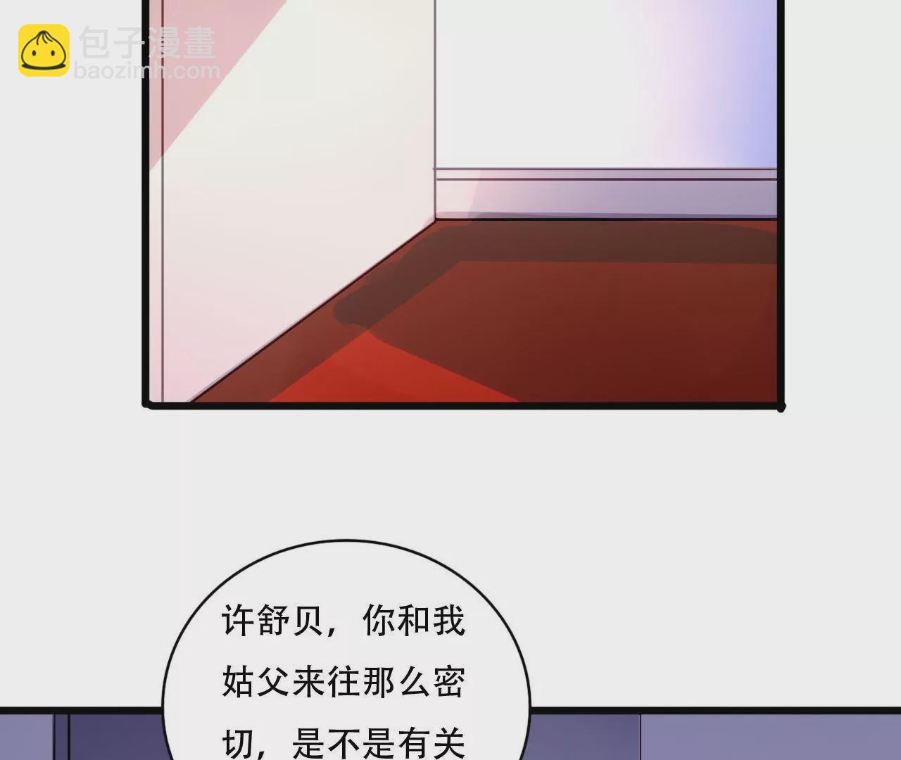 第83话 从未相信-第67话