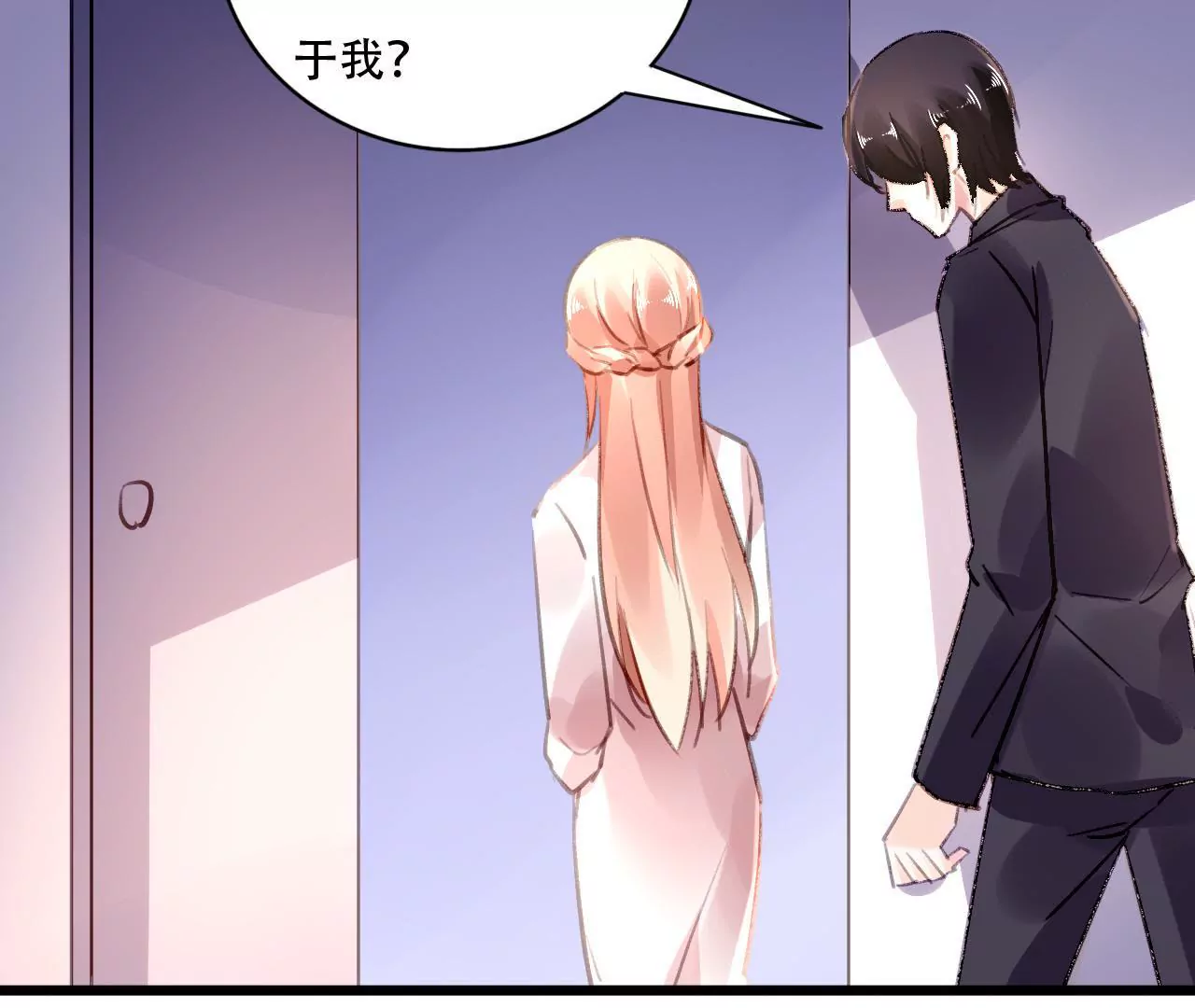 第83话 从未相信-第67话