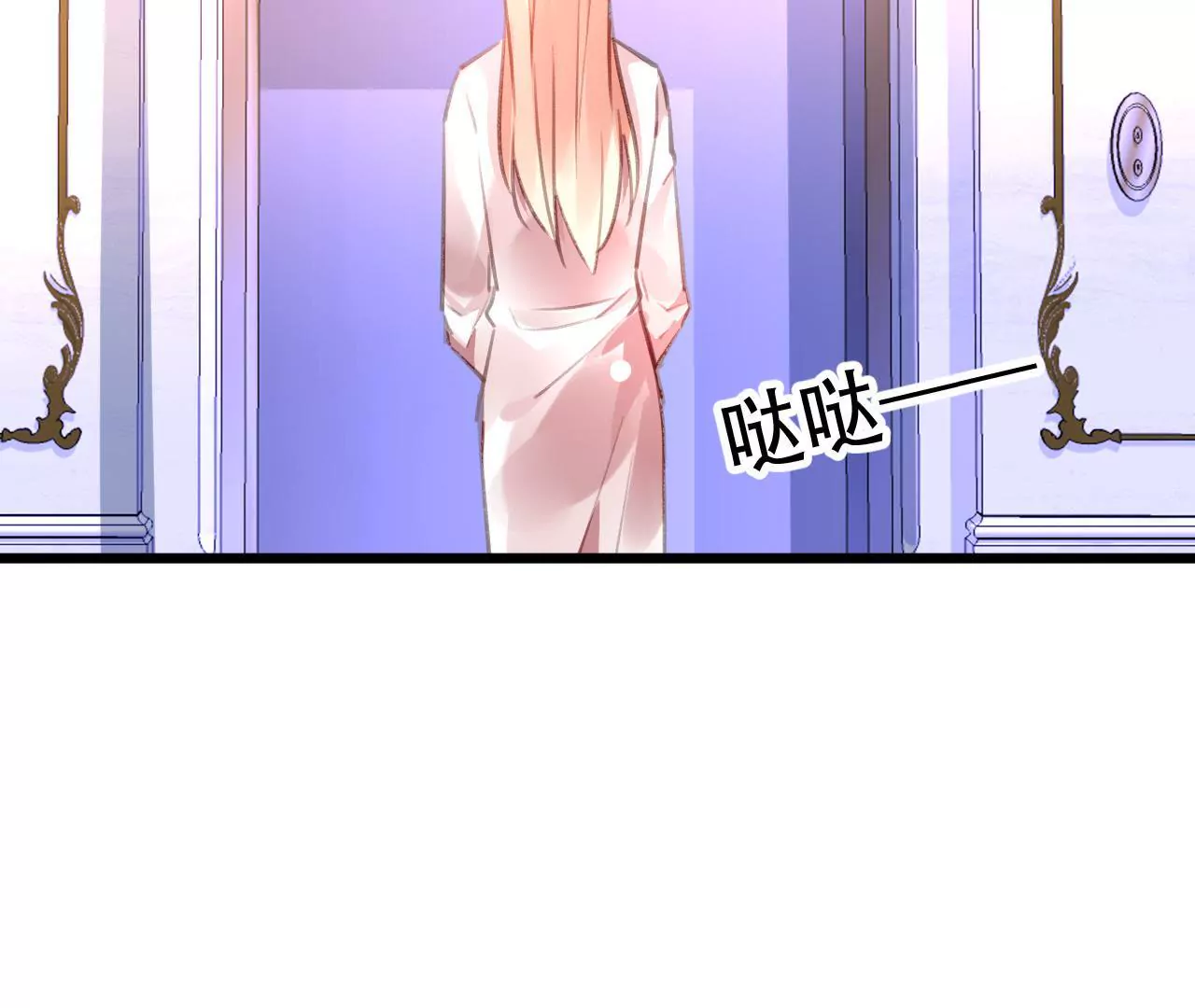 第83话 从未相信-第67话