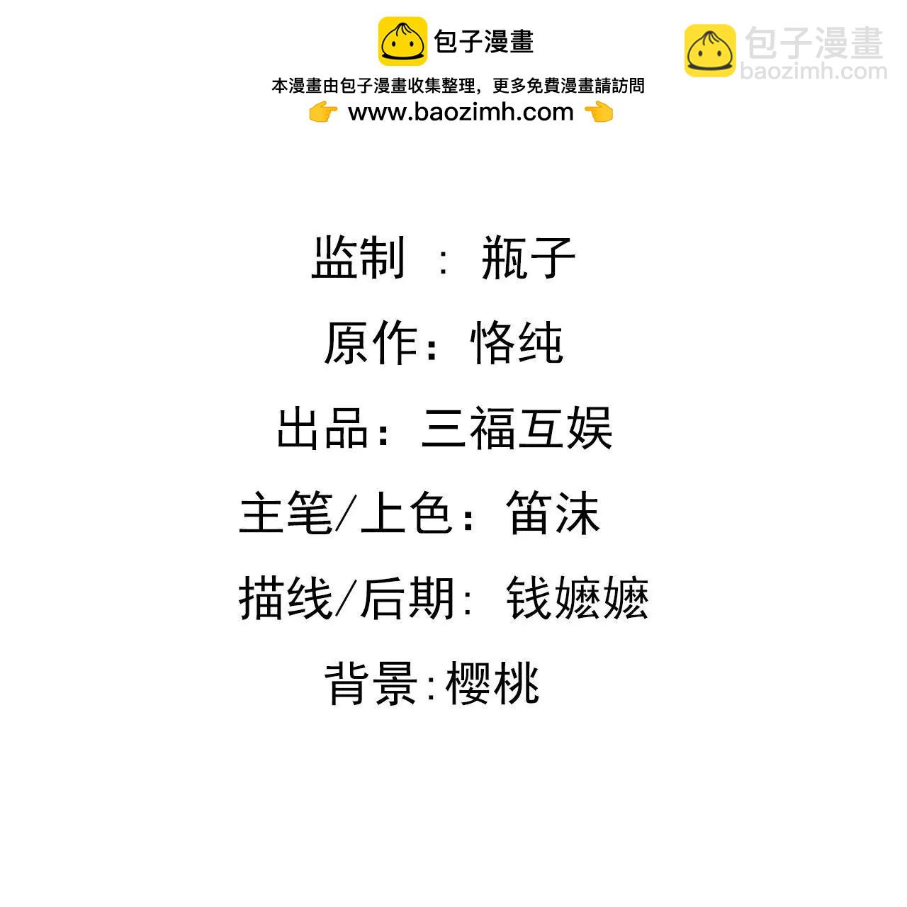 第85话 自己的人生-第69话