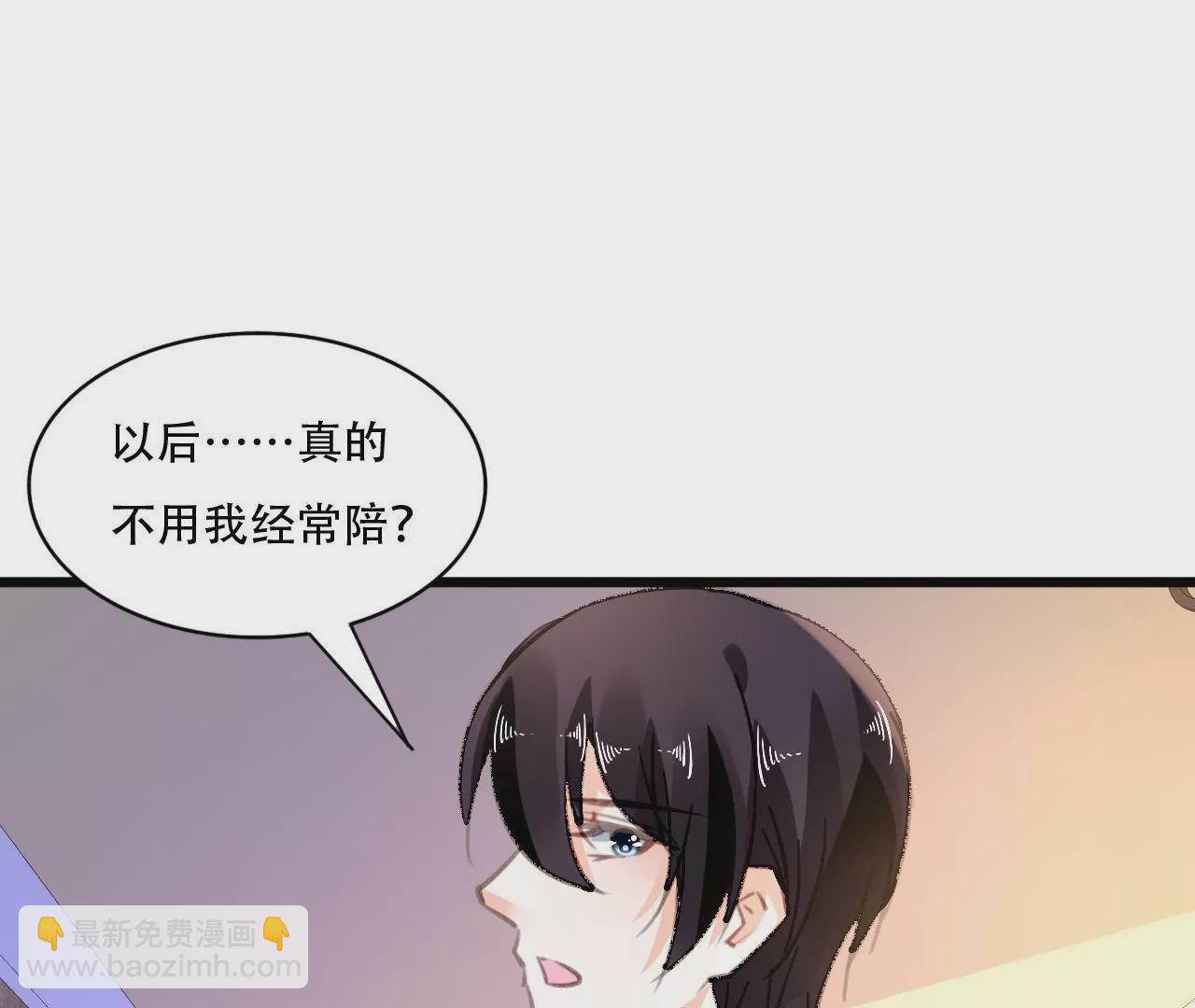 第85话 自己的人生-第69话