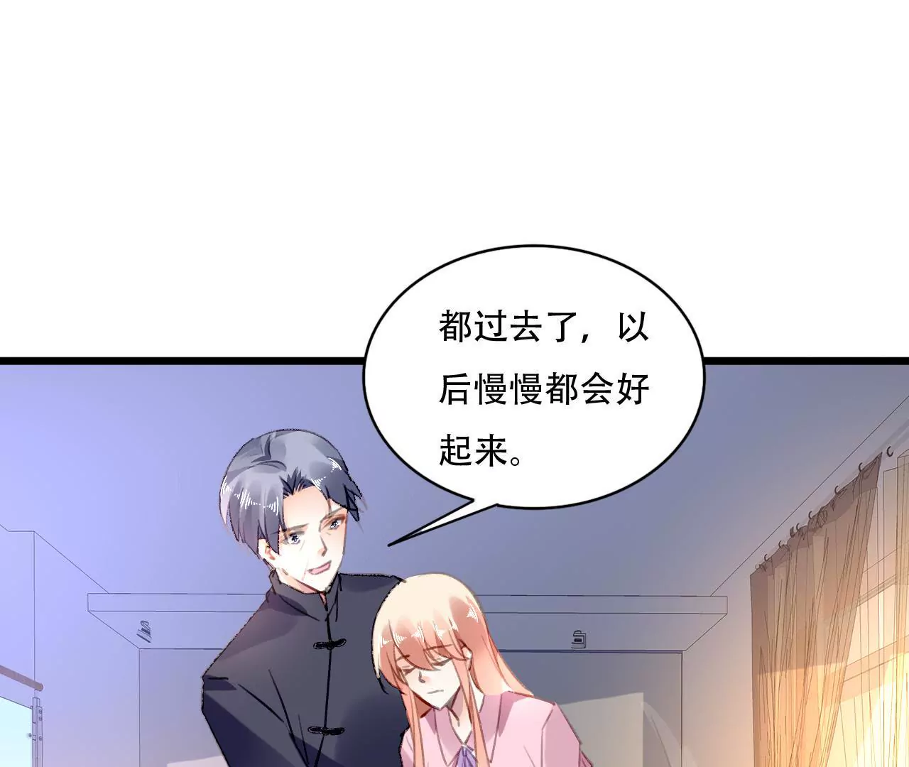 第85话 自己的人生-第69话