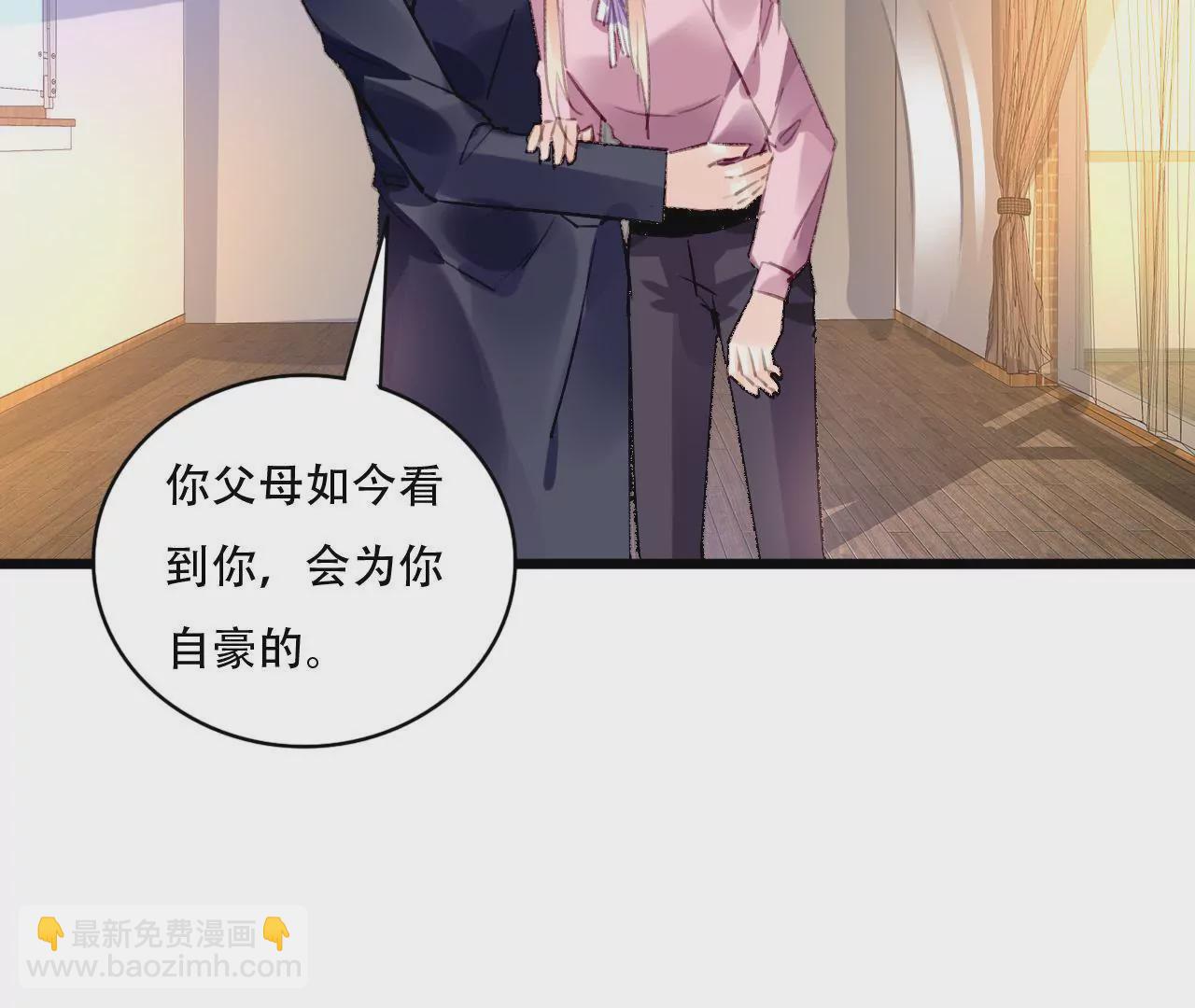 第85话 自己的人生-第69话