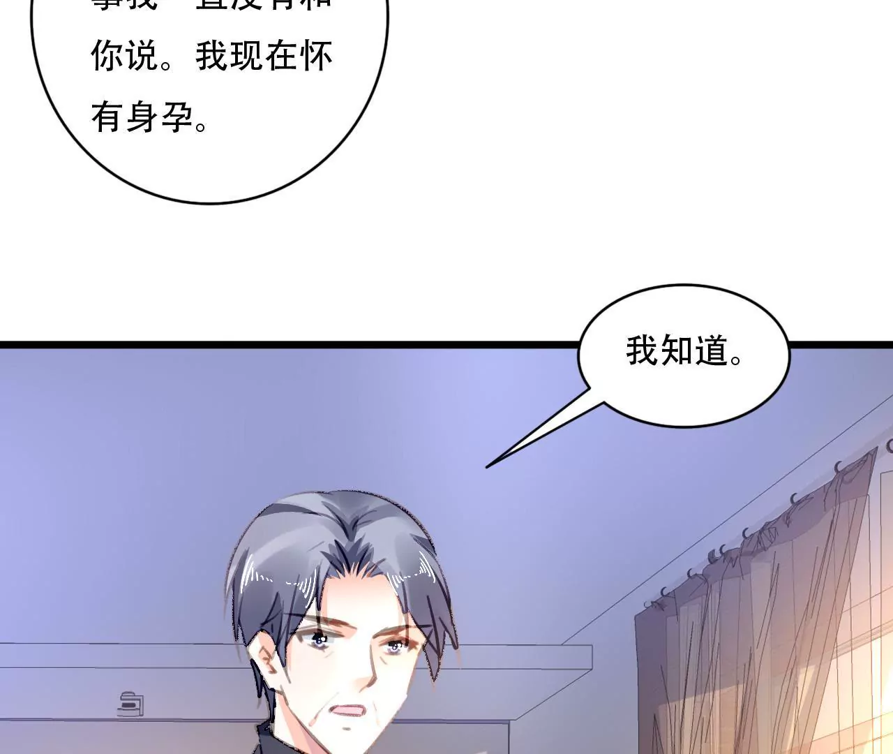 第85话 自己的人生-第69话