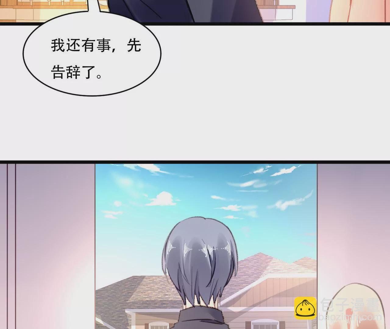 第85话 自己的人生-第69话