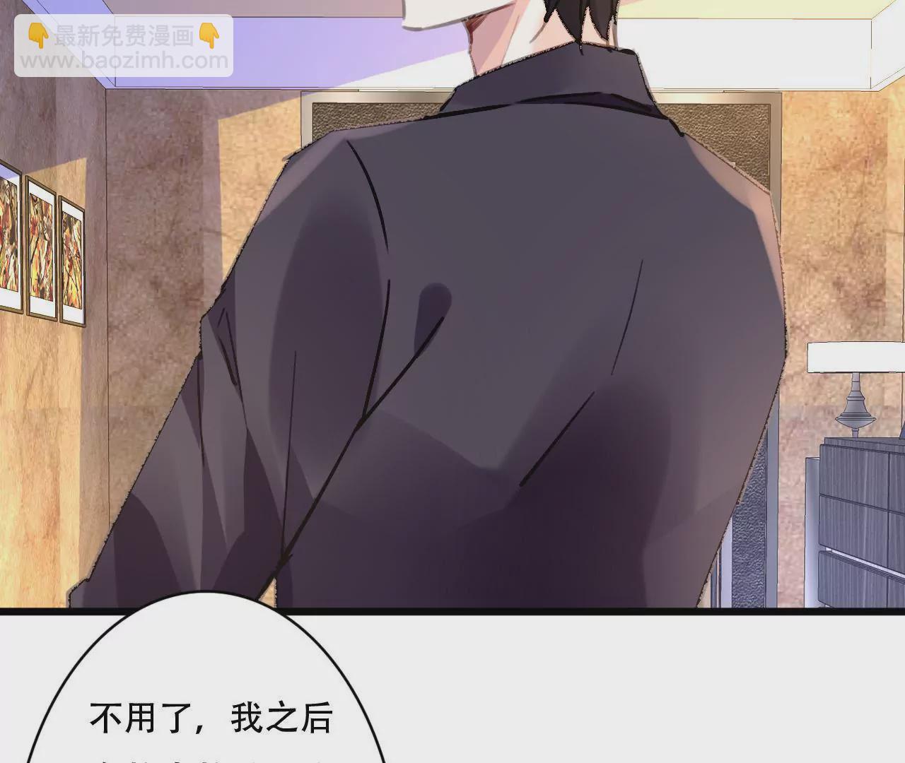 第85话 自己的人生-第69话