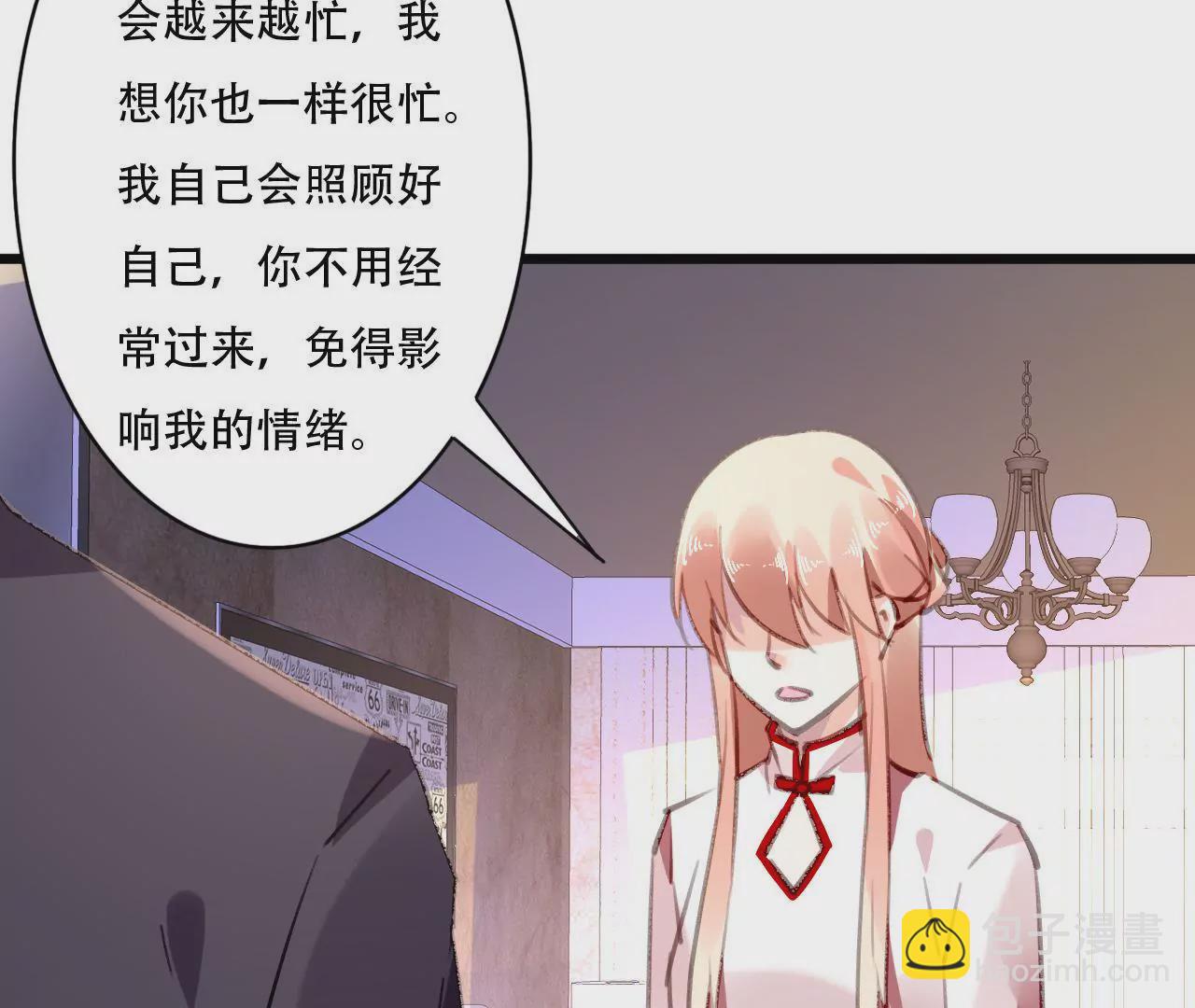 第85话 自己的人生-第69话