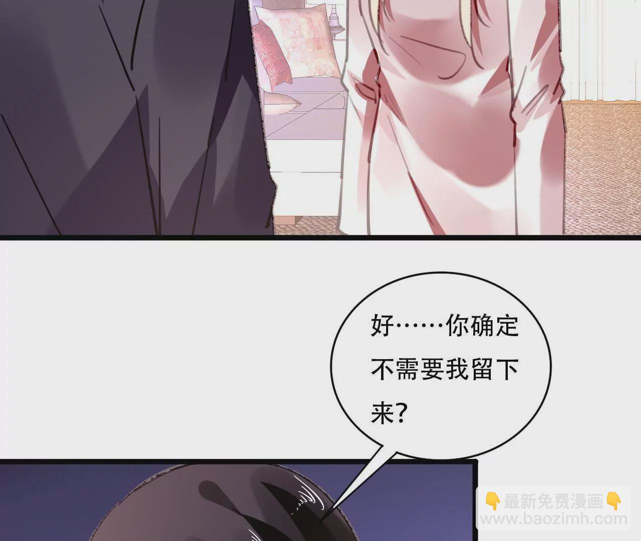 第85话 自己的人生-第69话