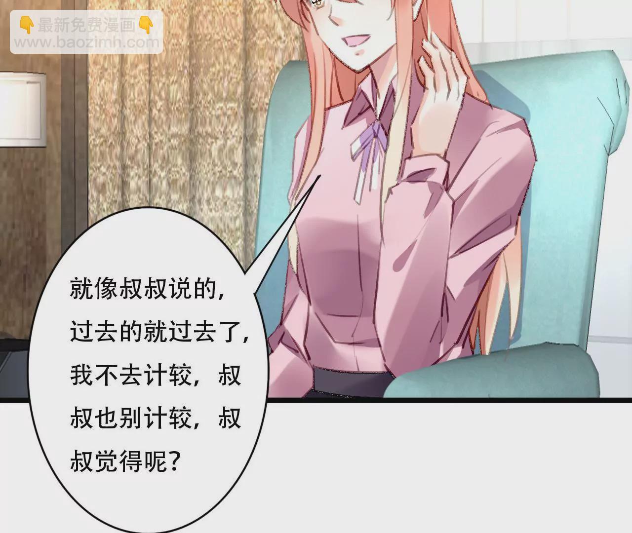 第87话 儿时的梦-第71话