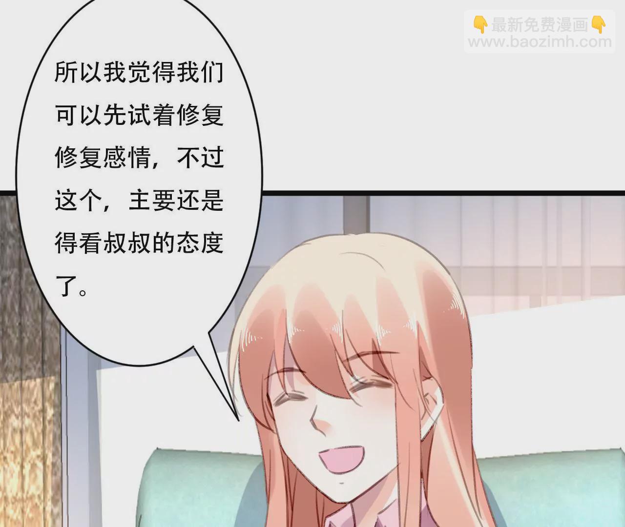 第87话 儿时的梦-第71话