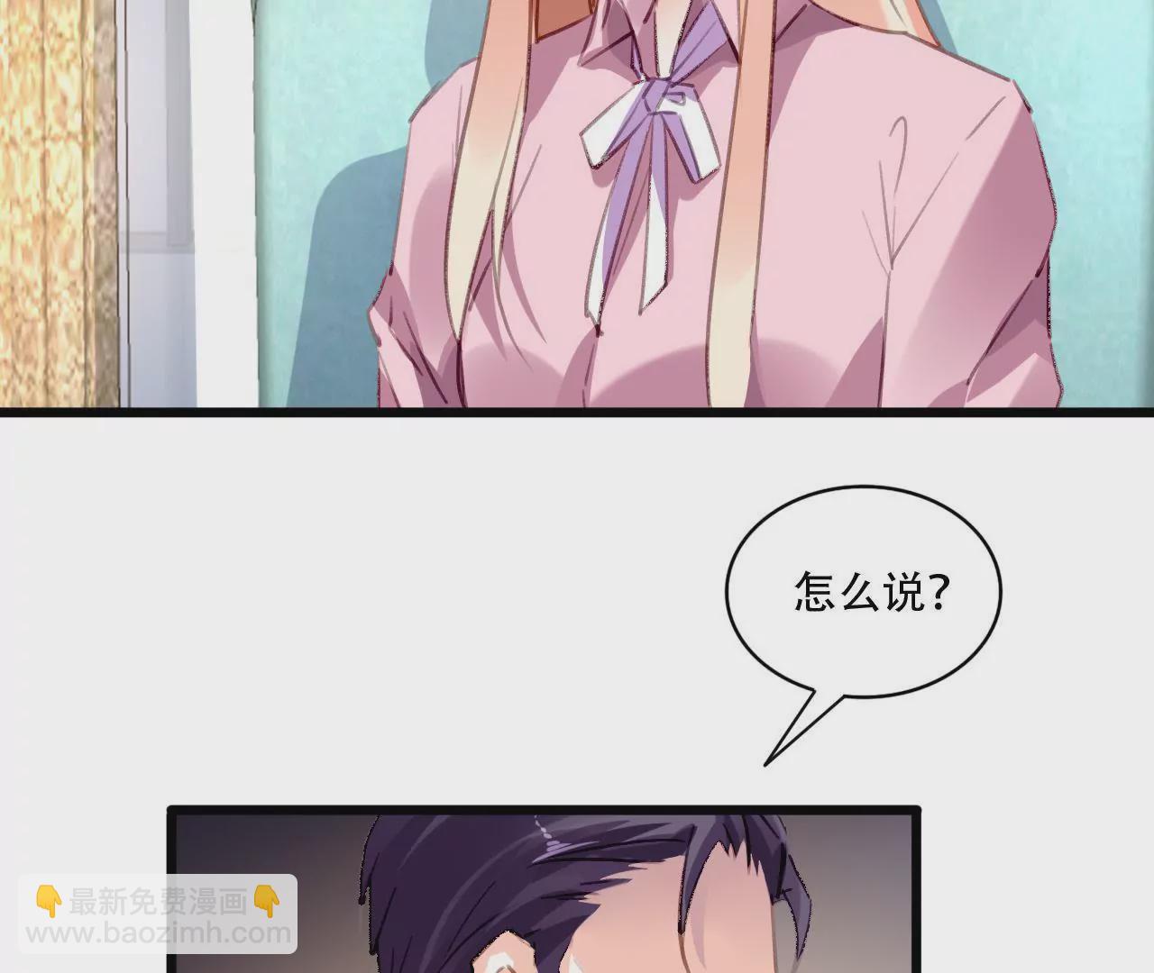 第87话 儿时的梦-第71话