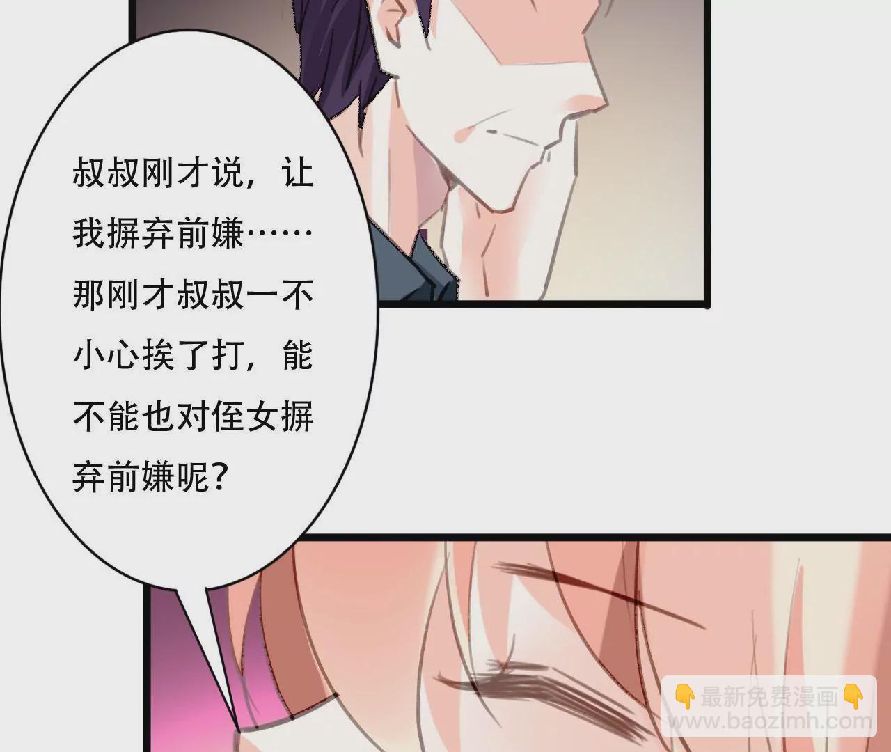 第87话 儿时的梦-第71话