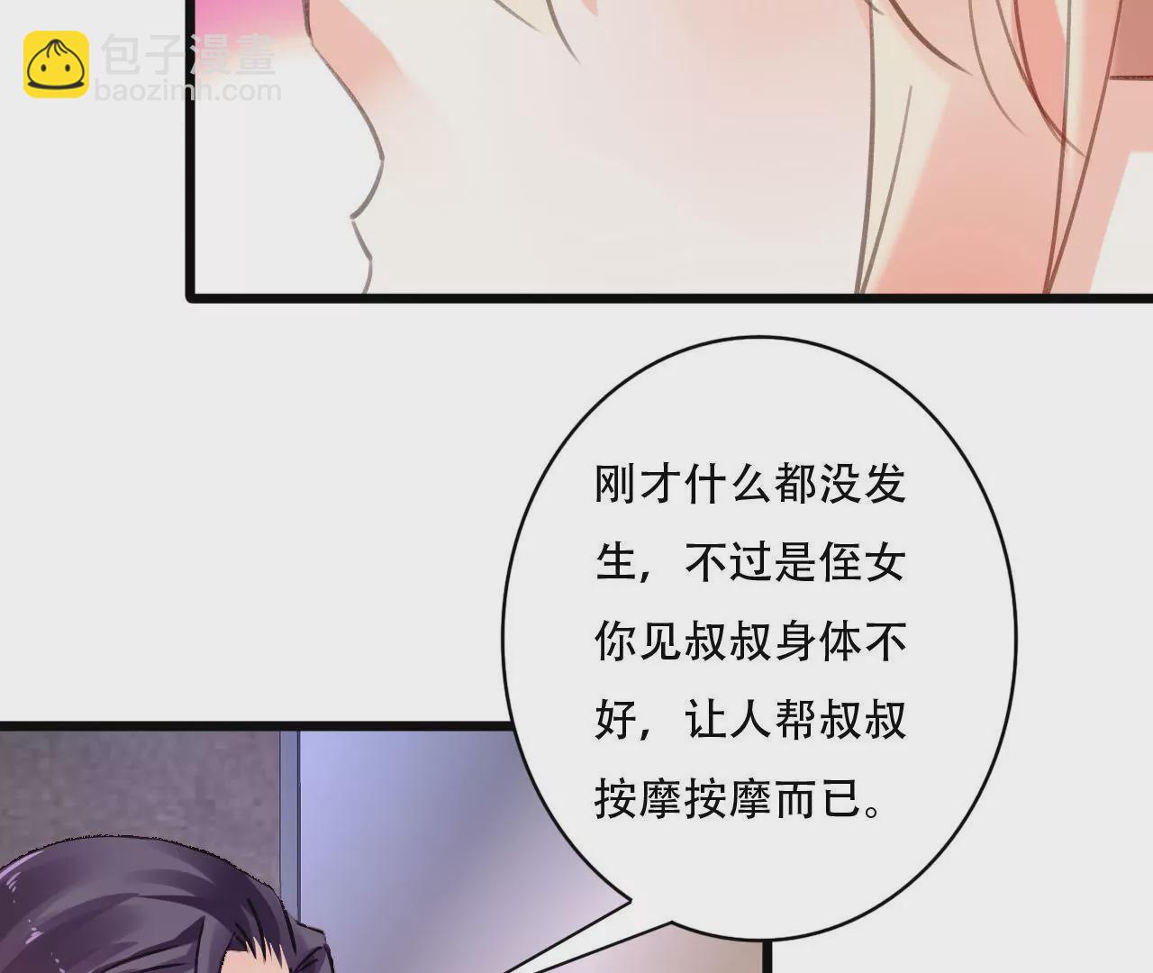 第87话 儿时的梦15