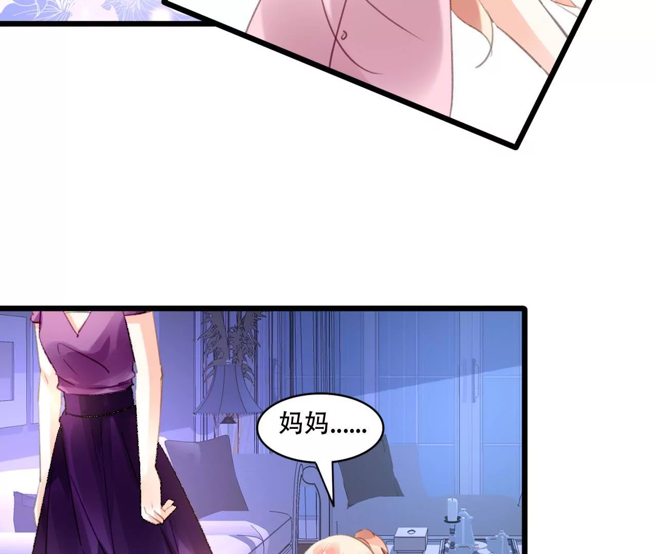 第87话 儿时的梦-第71话