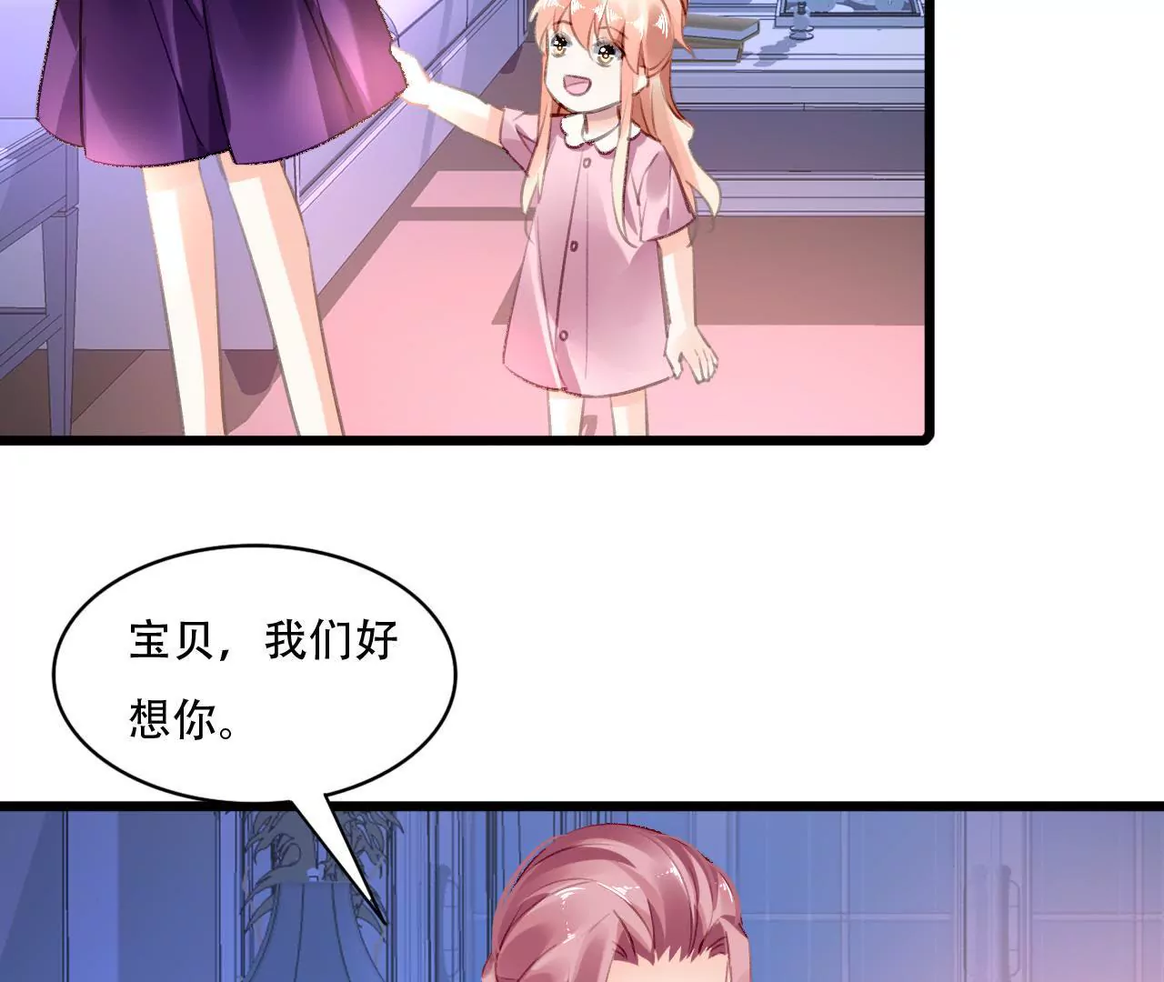 第87话 儿时的梦-第71话