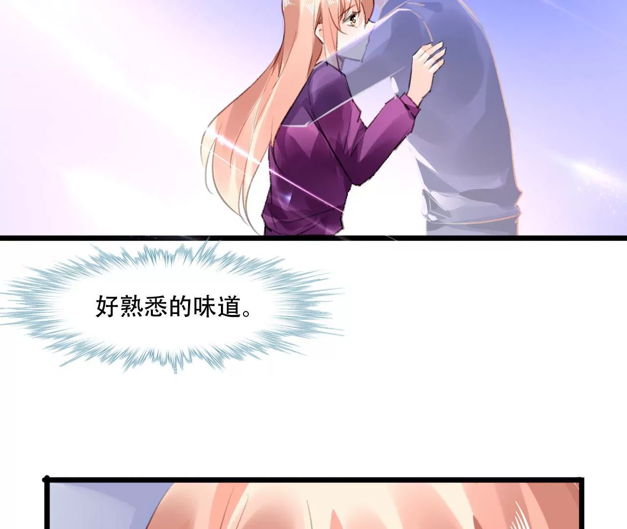 第87话 儿时的梦-第71话