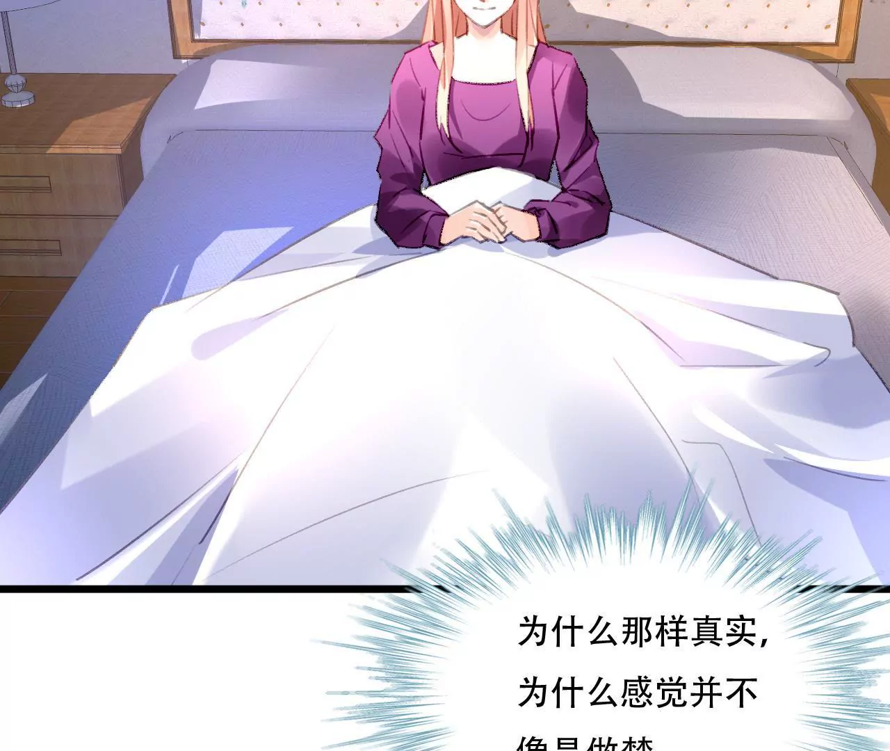 第87话 儿时的梦-第71话