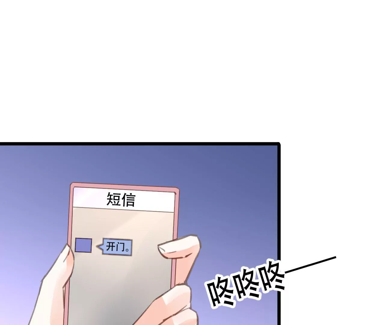 第87话 儿时的梦-第71话