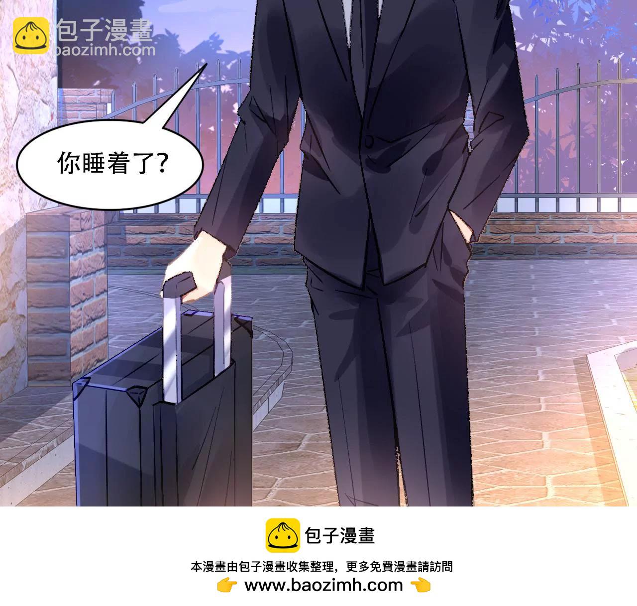 第87话 儿时的梦-第71话