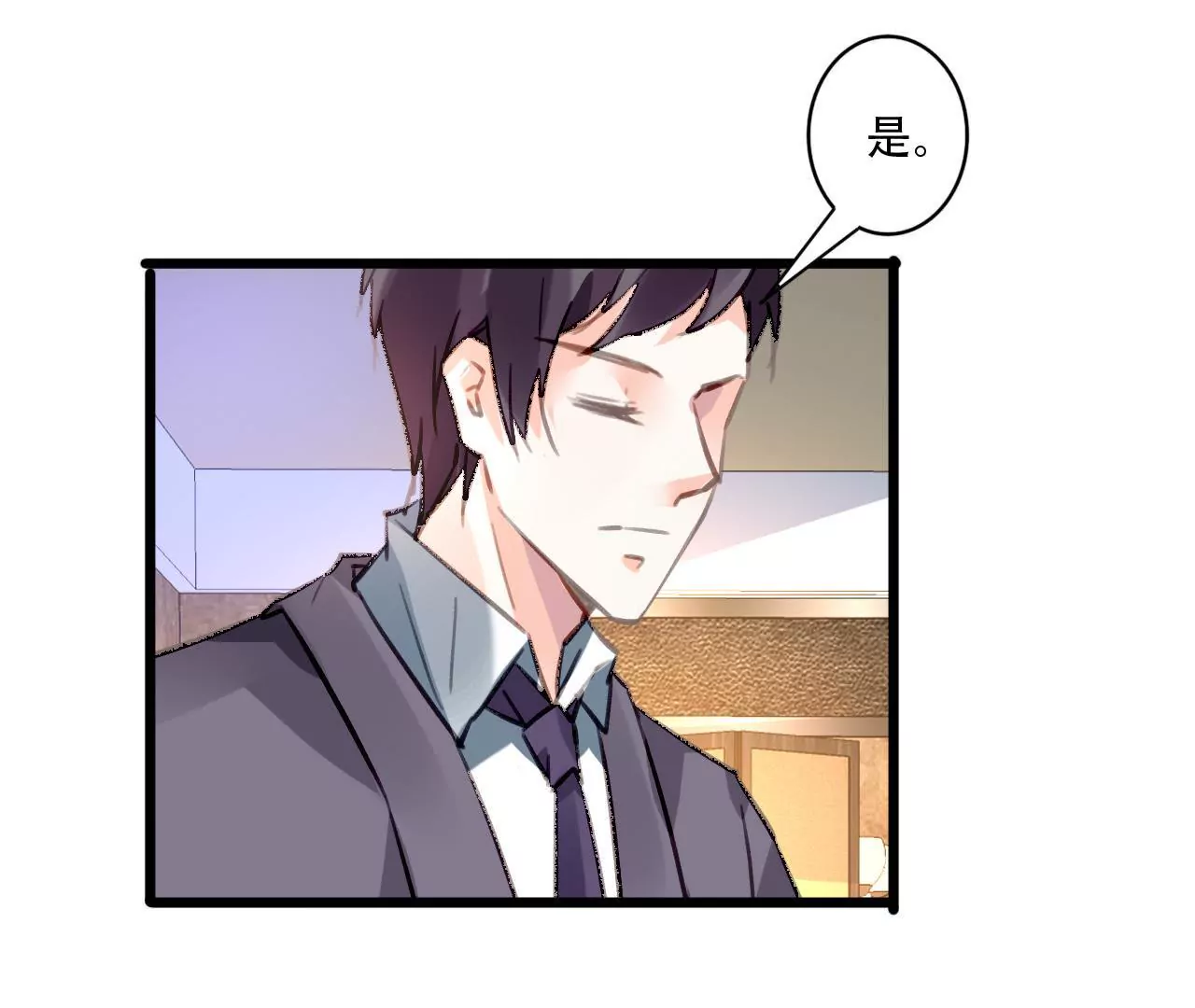 第87话 儿时的梦-第71话