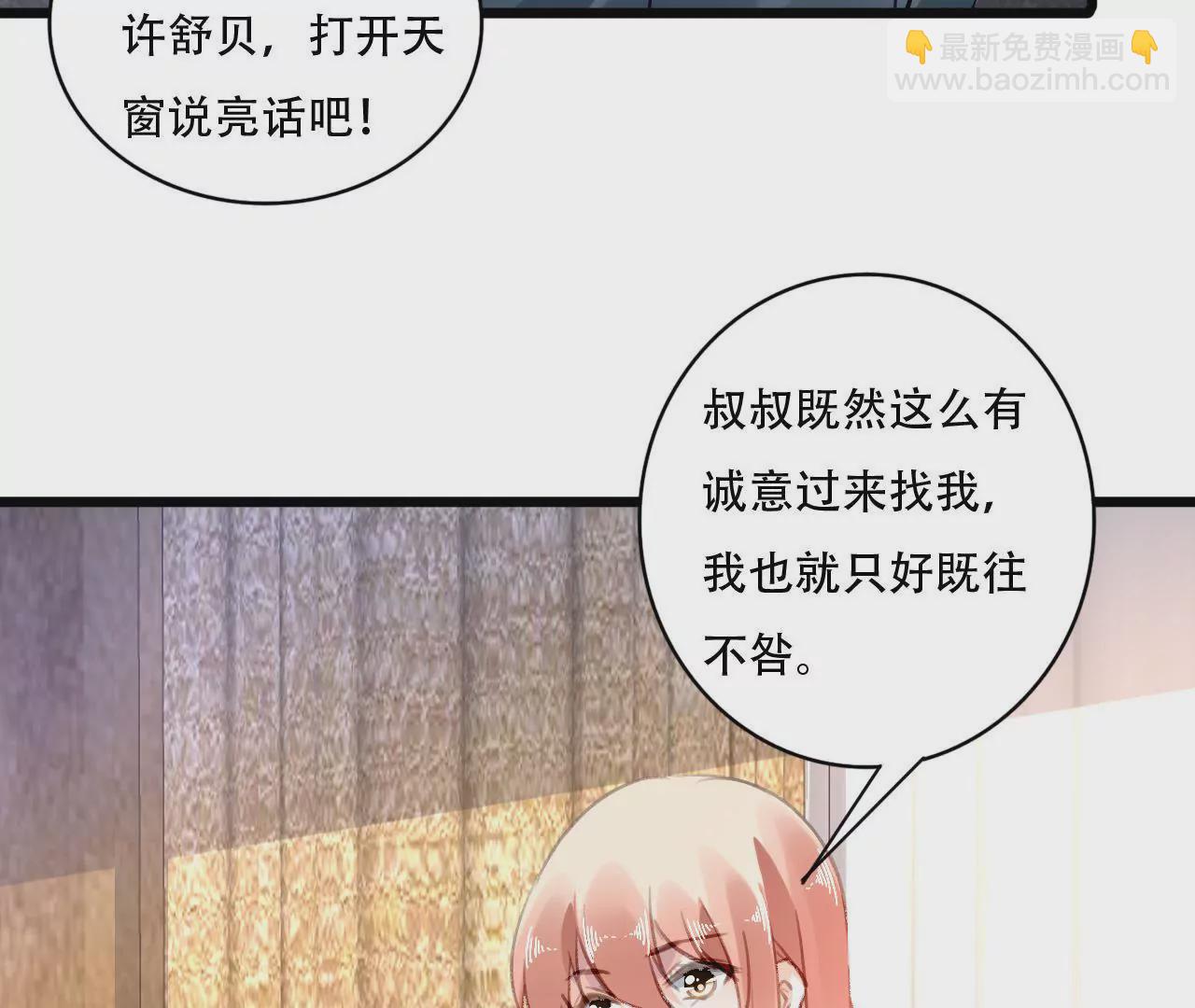 第87话 儿时的梦8