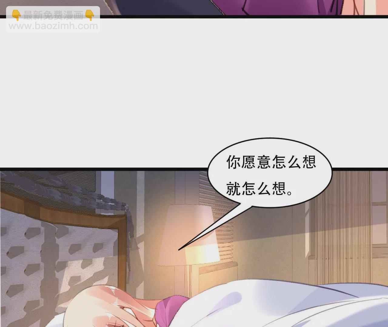 第89话 无法抗拒-第73话