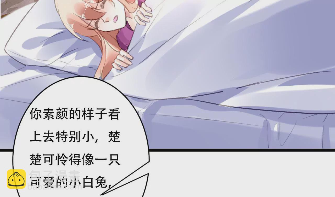 第89话 无法抗拒-第73话