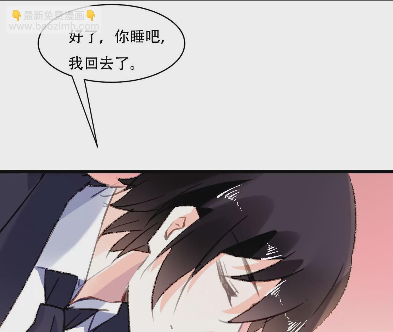 第89话 无法抗拒-第73话