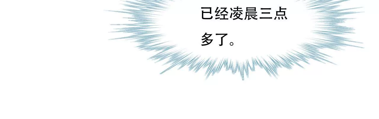 第89话 无法抗拒-第73话