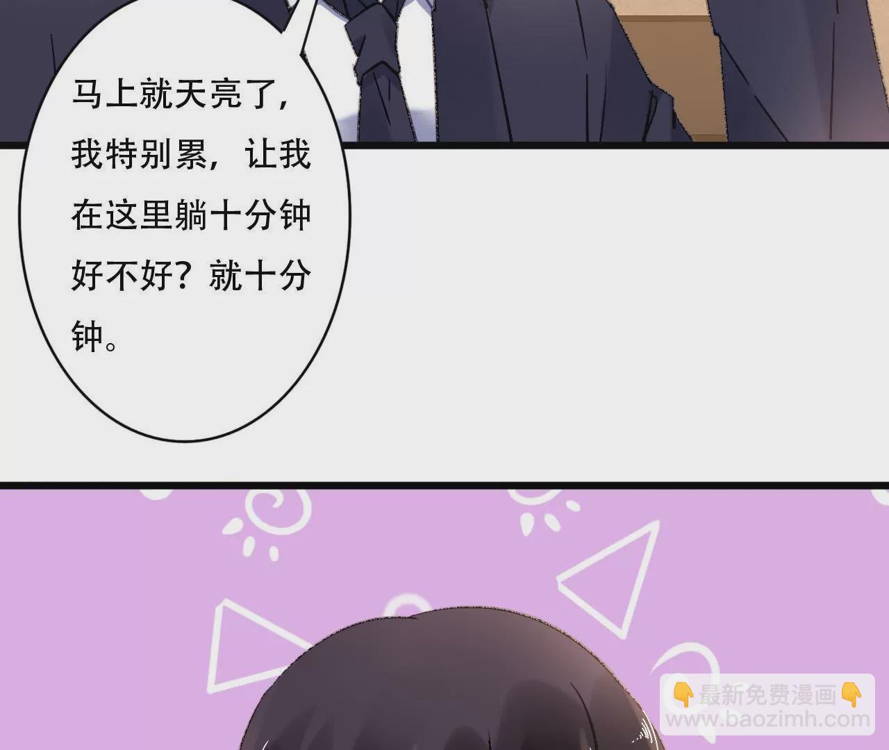 第89话 无法抗拒-第73话