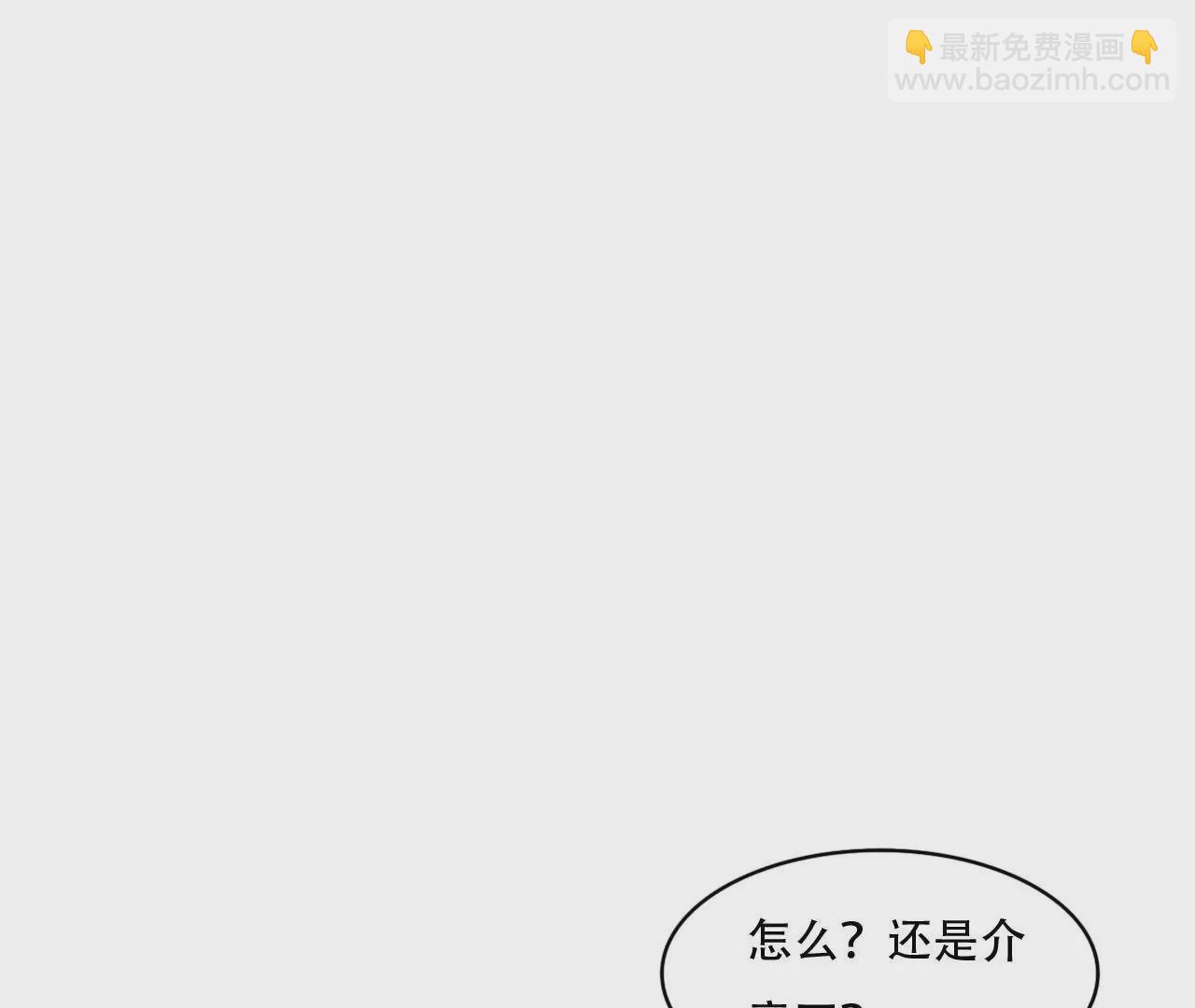 第89话 无法抗拒-第73话
