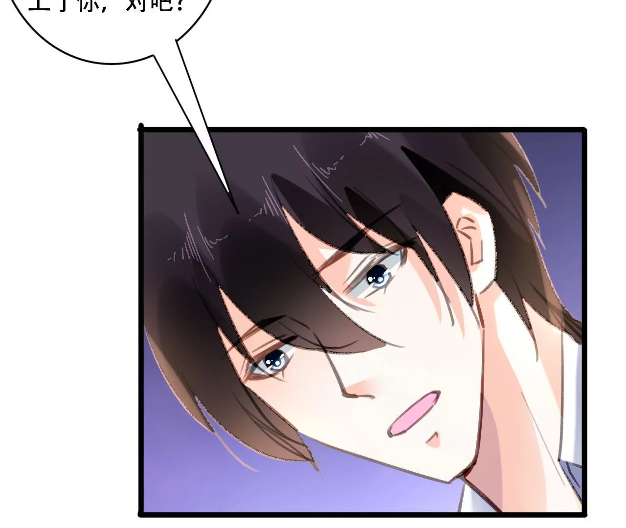 第89话 无法抗拒-第73话