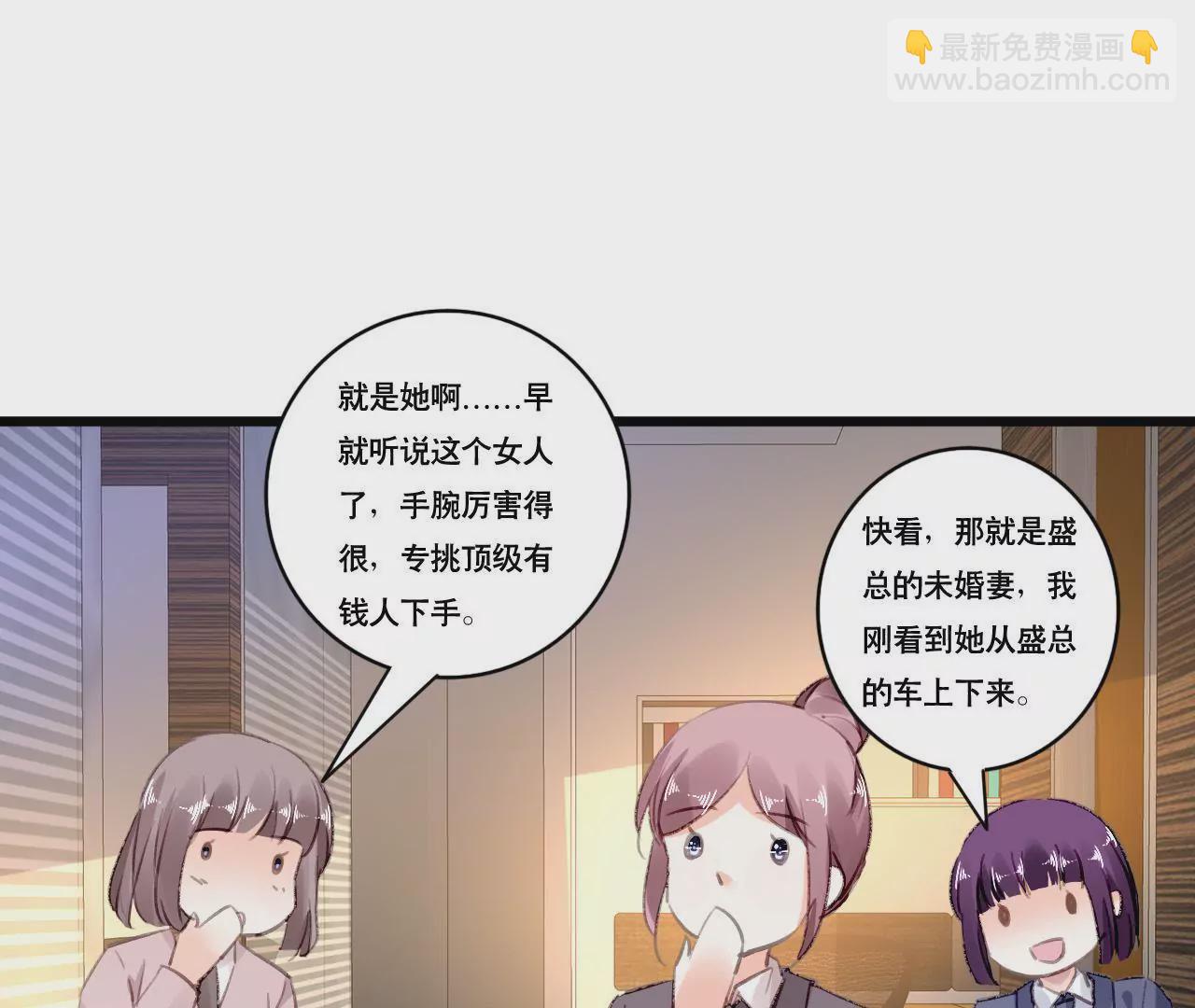 第91话 复仇计划16