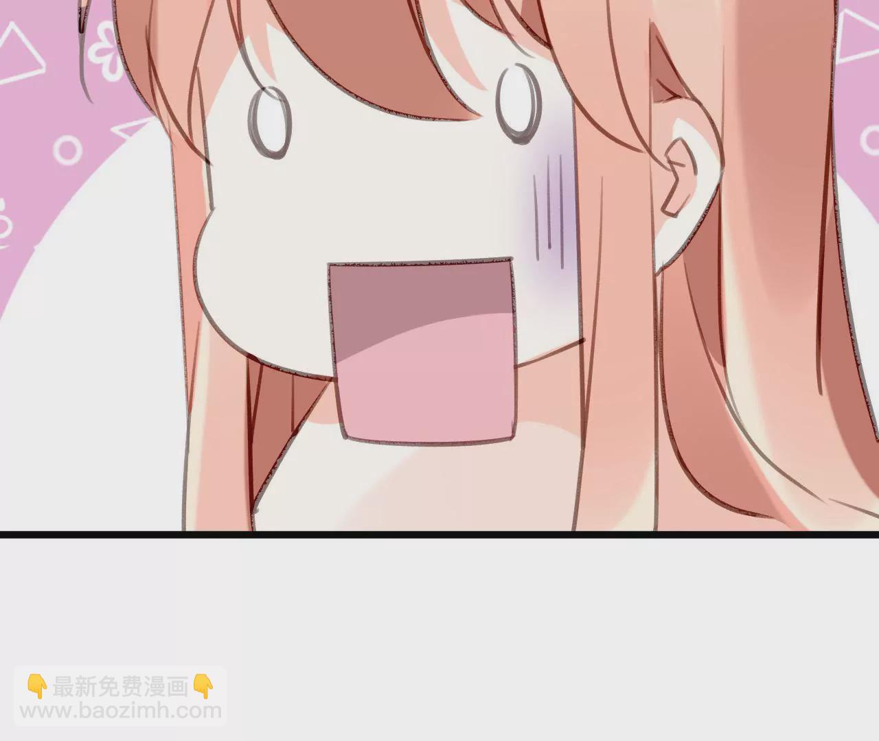 謀愛上癮 - 第93話 無法放心 - 1