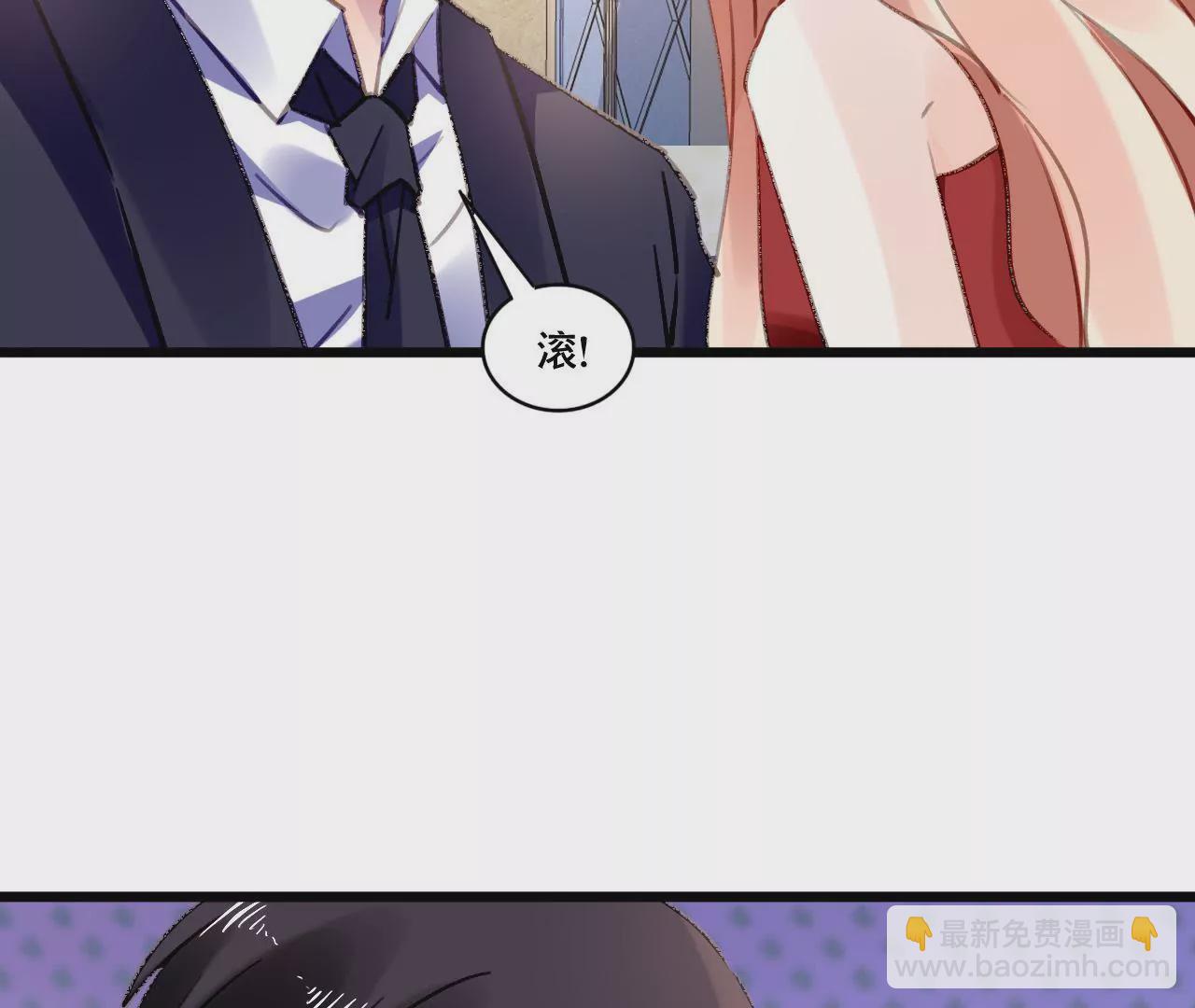 謀愛上癮 - 第93話 無法放心 - 7