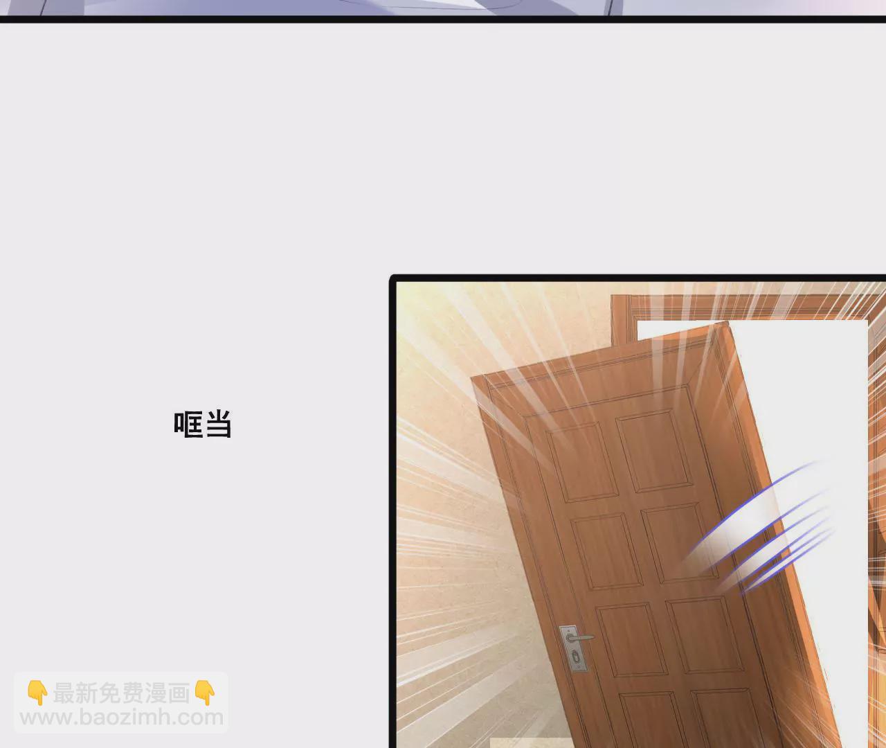謀愛上癮 - 第93話 無法放心 - 6