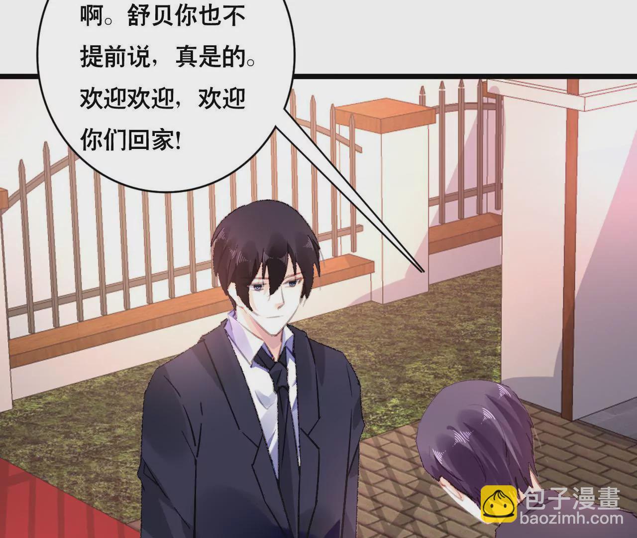 第95话 自有恶报-第79话