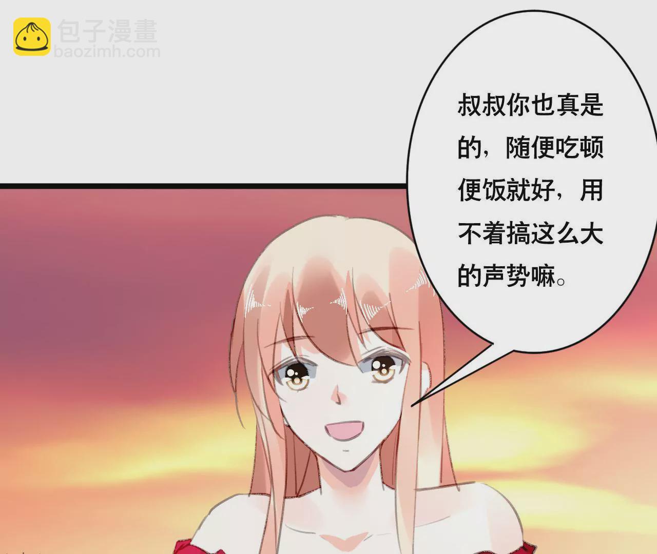 第95话 自有恶报-第79话