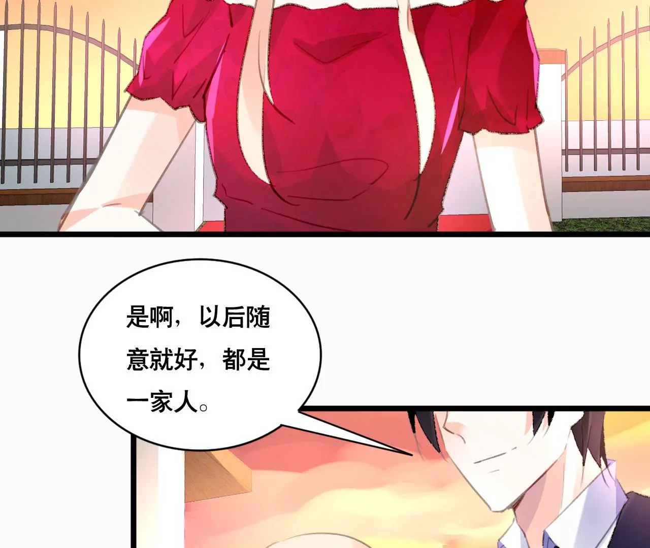 第95话 自有恶报-第79话