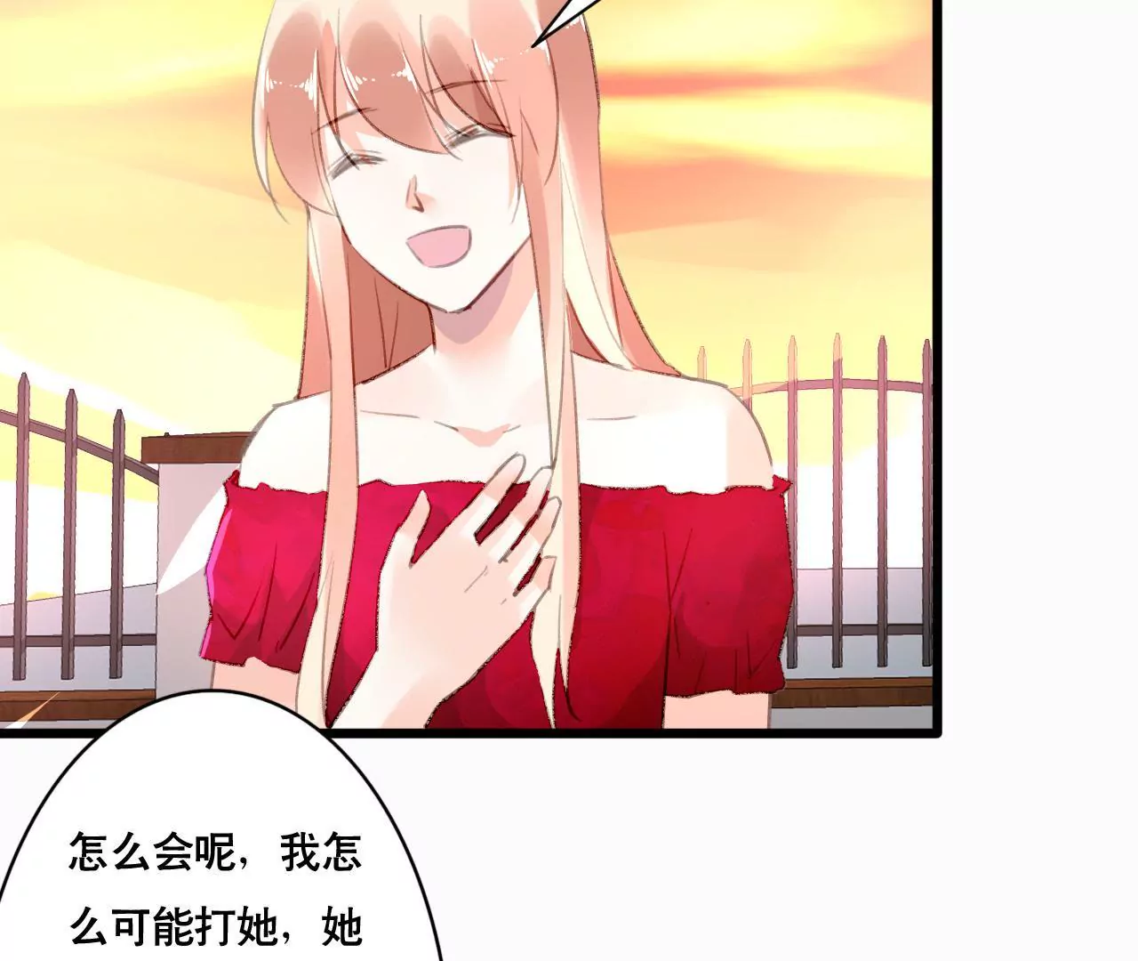 第95话 自有恶报-第79话