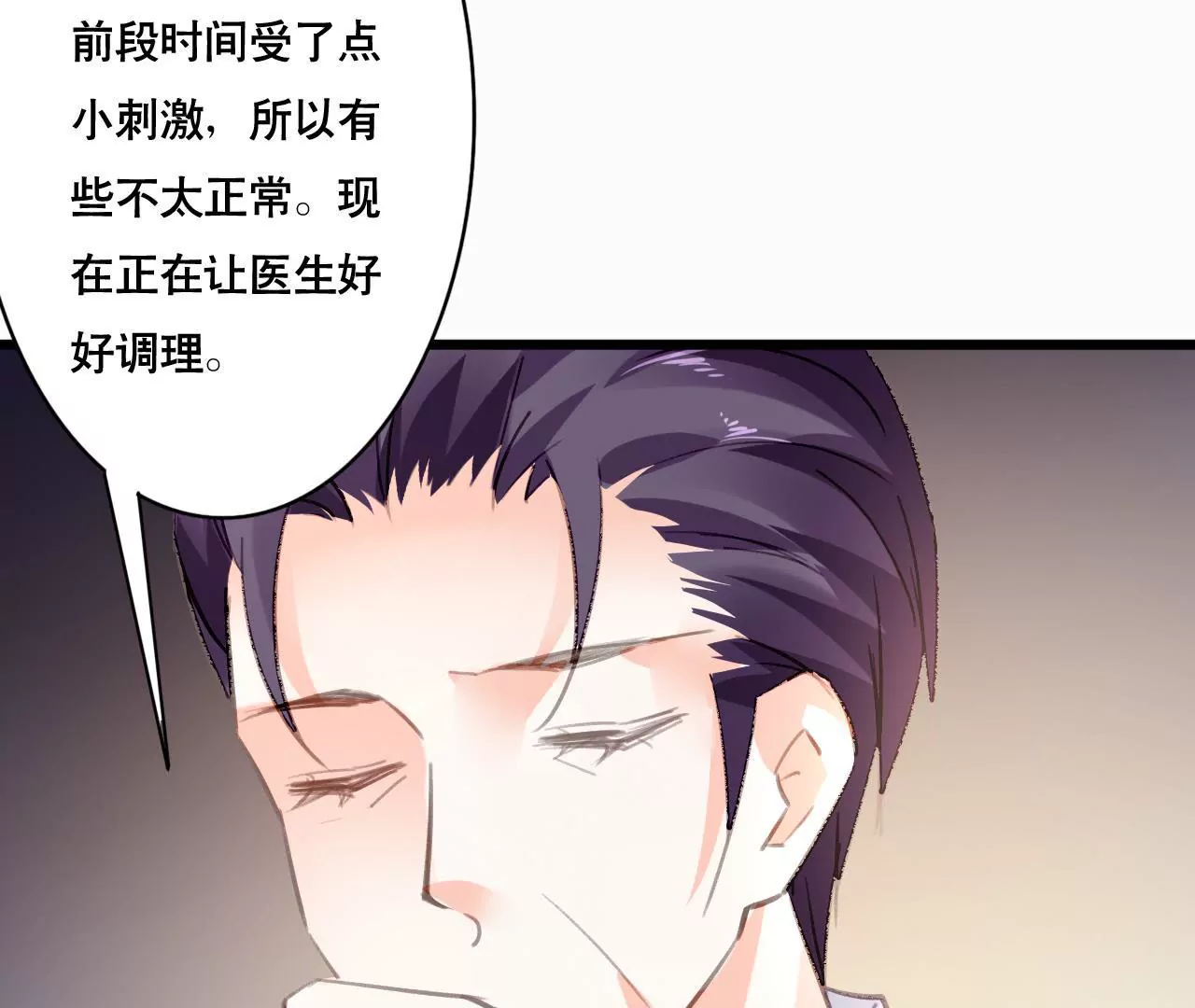 第95话 自有恶报-第79话