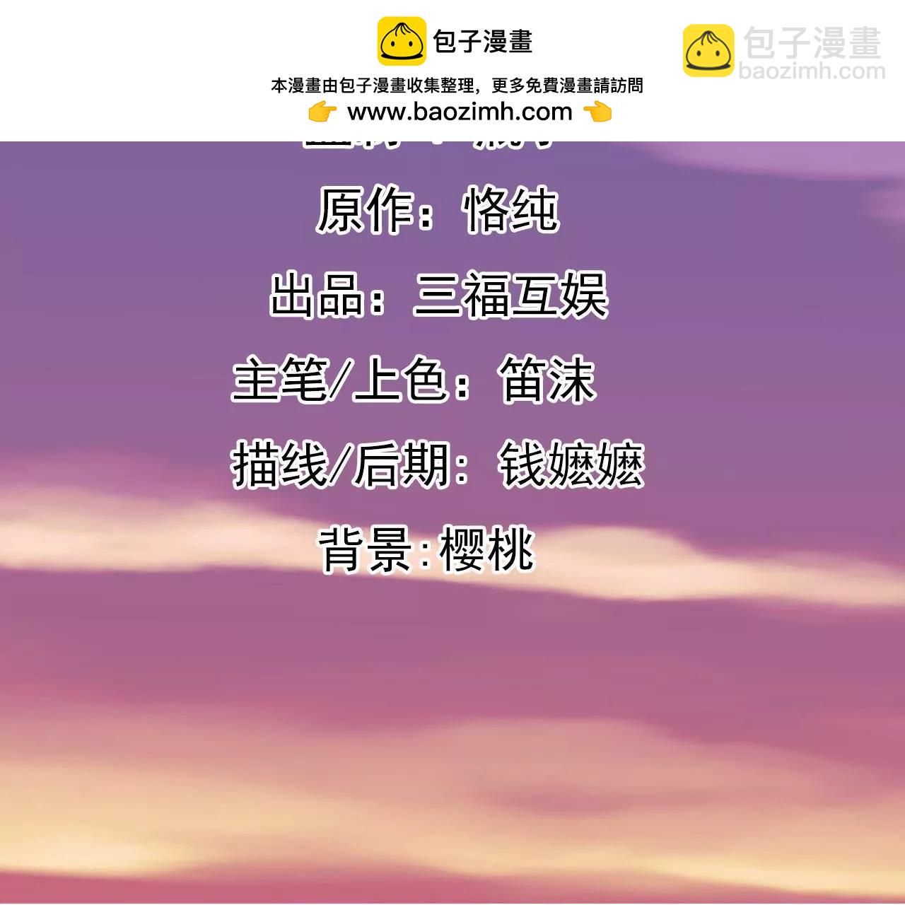 第95话 自有恶报-第79话