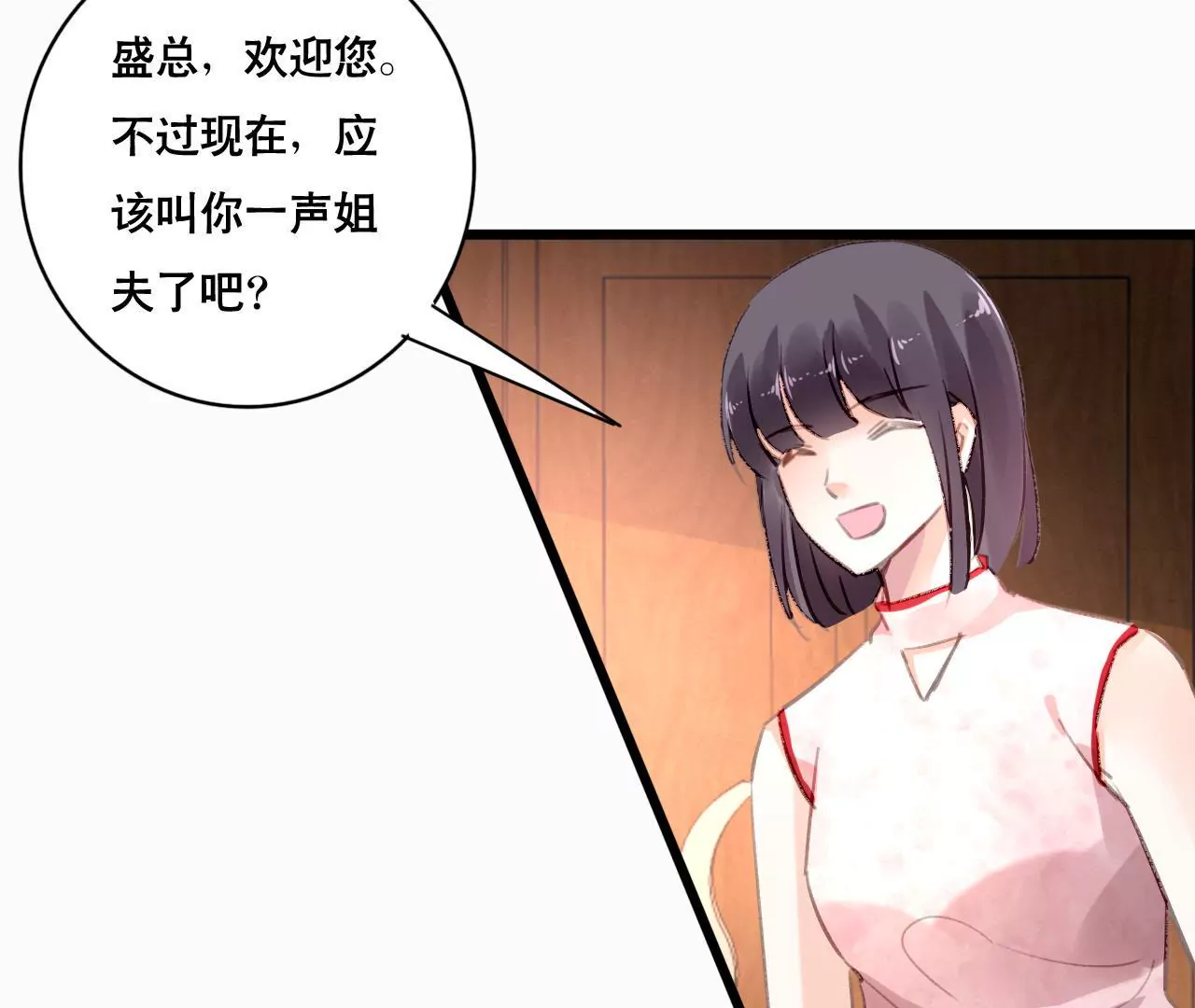 第95话 自有恶报-第79话