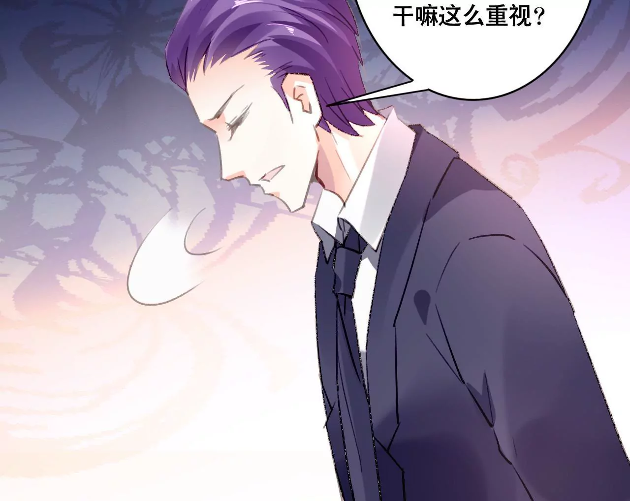 第95话 自有恶报-第79话