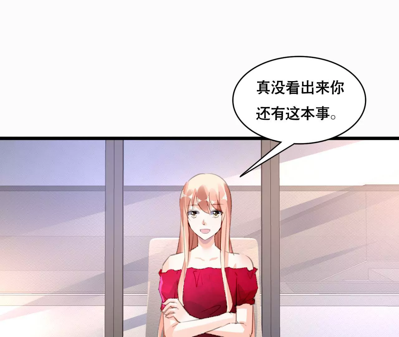 第95话 自有恶报-第79话