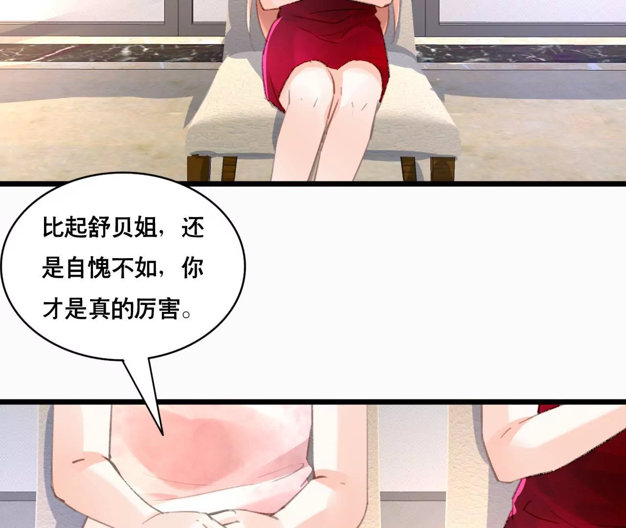 第95话 自有恶报-第79话