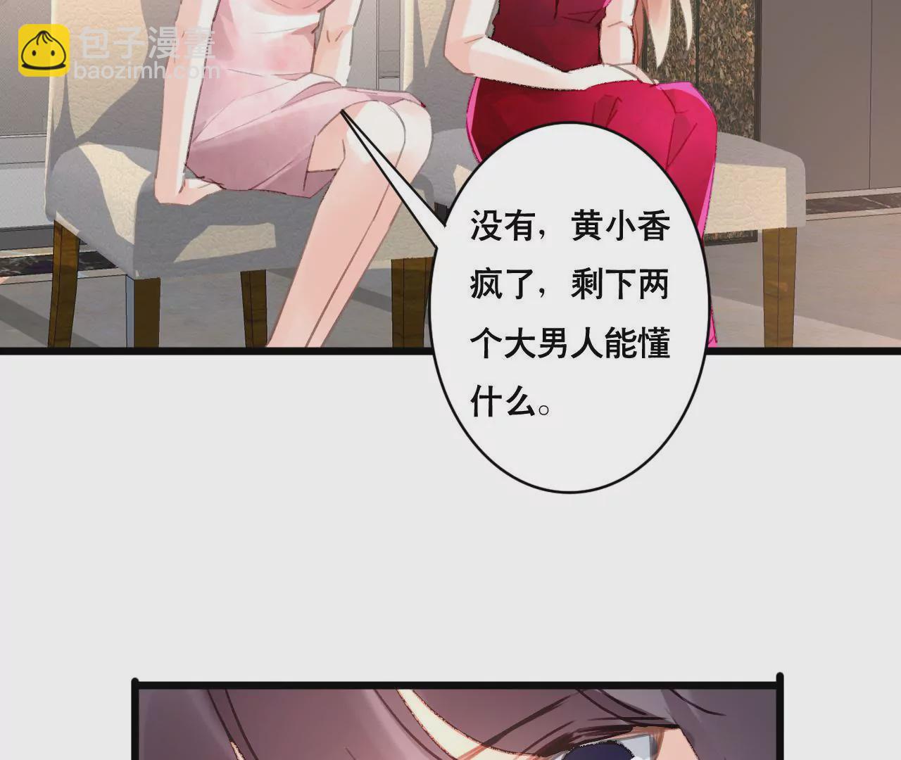 第95话 自有恶报-第79话