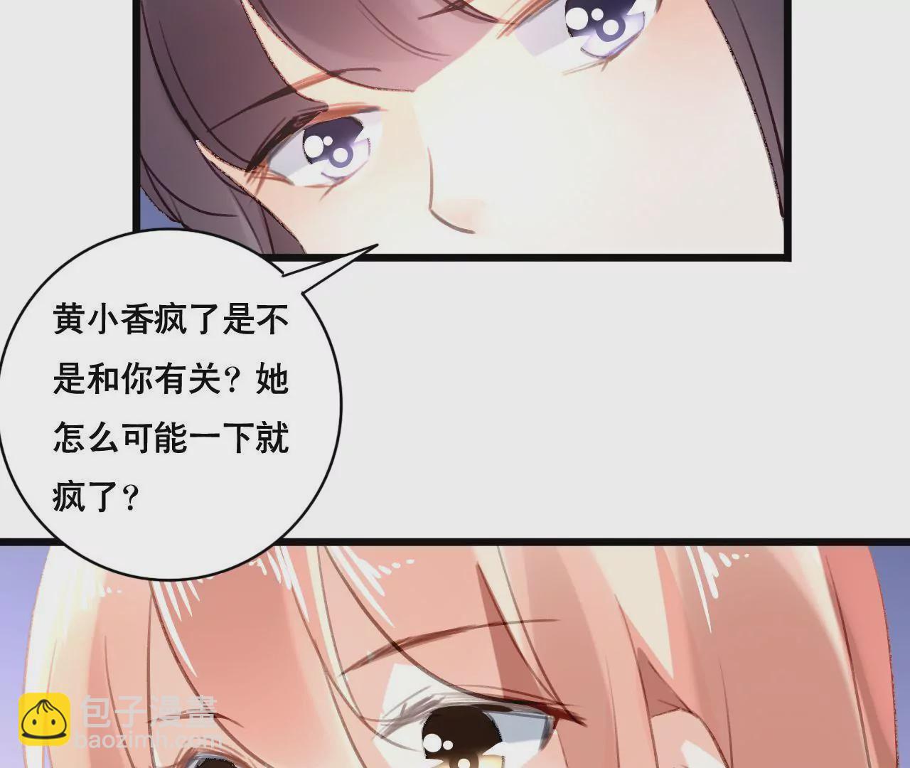 第95话 自有恶报-第79话